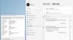 微软Win11 24H2出现超奇怪<em>Bug</em>！两种语言混合显示