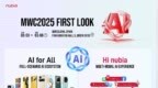 努比亚将以“AI for All”为主题，在<em>MWC</em> 2025上展示全场景AI生态系统