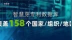 中国激光雷达专利布局全球领先，速腾聚创位列第一