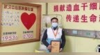 湖北荆门武术教练来武汉成功捐髓救人