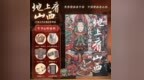 山西这一幕刷屏，3亿人看哭！今晚，她比任何人都值得上热搜