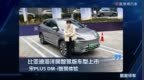 比亚迪海洋网智驾版车型上市，宋PLUS DM-i智驾体验