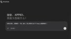 实测 Manus ：我用它生成了10个邀请码……