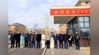 安徽水利水电职业技术学院皖西经济技术学校高职专业学院揭牌