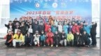 2025年首届“雪源逐梦”挑战二锅盔高山滑雪公开赛圆满落幕