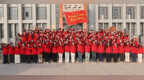 山海连心育桃李 青春逐梦绽芳华——淮南师范学院第五批援疆支教团奔赴新疆皮山