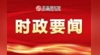 李红军调研南昌高新大道快速化改造、高新大道南延工程规划建设工作