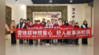 讲好人 学好人 服务好人 做好人 淮南师范学院以“四个好人”为抓手深化场馆育人 让雷锋精神永放光芒
