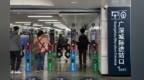 广深城际再调整 列车开行再优化