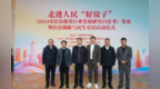 让“好房子”有更多“好家具” 南康家具迈向绿色转型革新路