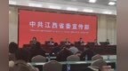 江西力争2025年年底，基本建成100条幸福河湖