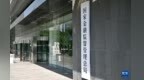 国家金融监督管理总局发声！