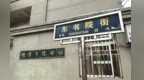 “升级版”豫章书院国庆前开放 弘扬南昌书院文化