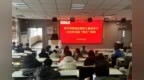 青岛职业技术学院师生热议全国两会教育话题