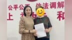 寒冬调解促和谐，春暖花开传佳音