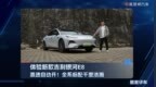 高速自动开！全系标配千里浩瀚智驾，体验新款吉利银河E8