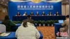 湖南确保2025年粮食产量稳定在<em>616</em>亿斤左右