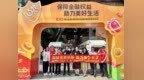 中国人寿佛山分公司开展“3.15”消费者权益日系列活动