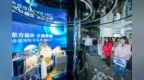 聚焦新产业、激发新活力！合肥市蜀山区开展战新产业研学活动