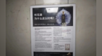 去年央视315曝光的企业，集体上演“凉凉”大戏？