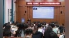 农行南海丹灶支行：银警校联动开展“3·15”反诈宣传