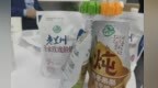 科技引领甘味圈粉消费者　金昌优质牧草助攻“牛”得嘞