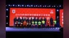 出征中乙 泰山B队新赛季出征仪式在山东邹城举行