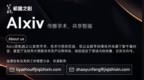 世界模型在机器人任务规划中的全新范式：NUS邵林团队提出通用机器人规划模型FLIP