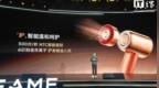 追觅奇迹PRO旗舰养护吹风机发布：内置精油雾化器，3699元