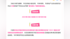 跑无锡马拉松购房享优惠，最高可减8万元房款