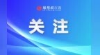 2025年第一季度“吉安好人”入围人选公示