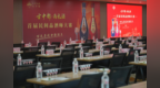 万元寻找中都酒王｜古中都·尚礼酒首届民间品酒师大赛正式启动
