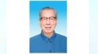 江西省委原副书记、省政府原省长舒圣佑同志逝世 享年89岁