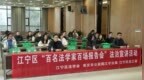 南京市江宁区“百名法学家百场报告会”法治宣讲团走进紫金山实验室