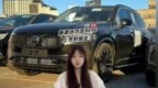 新款沃尔沃XC90<em>上市</em><em>时间</em>定了！4月15日，早于上海车展