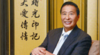 “亚洲股神”往事：与李嘉诚PK一生，为汶川捐6亿