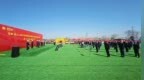 甘肃—浙江±800千伏特高压直流输电工程线路工程（河南段）开工建设