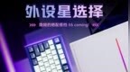 七彩虹发布第二款机械键盘：1.25ms超低延迟 手感丝滑