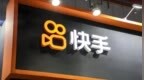 AI牌局上，快手打出一张王