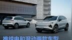 创维磐石全新SUV将于8月上市 推纯电和混动两款车型