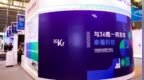 2025AWE36氪「未来+ 」采访间：AI技术场景化落地，打造智慧生活幸福「黑科技」