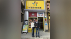 足球、公益、说唱全玩转，94 年 “斜杠店主” 出圈的秘诀