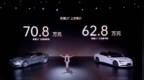 62.8 万元起！仰望<em>U7</em>正式上市，中国第一台水平对置发动机来了