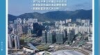 【紫荆论坛】刘智鹏|澳门：东西方文化交融的桥梁与见证──从历史角度回顾澳门在中华文明建设中的独特作用