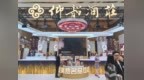 仰韶重磅发布新品，打造未来光瓶酒新物种
