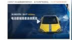 中汽研测试小米SU7 Ultra：麒麟电池安全兜底才有资格谈性能天花板