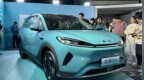 比亚迪海狮05 <em>EV</em>正式上市 售价11.78万元起