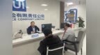 瑞众保险汉中中支开展总经理接待日活动