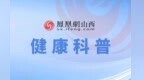 疑问医答｜太原气温回升致花粉浓度激增，如何应对花粉过敏？