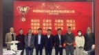 2024年度“中原陶瓷行业社会责任突出贡献人物”名单出炉 鲁山花瓷非遗项目传承人袁留福榜上有名
